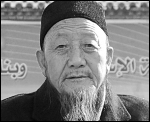 白哈阿訇（1934年—2012年）
