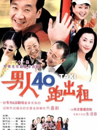 吳越 吳越