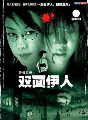 葉蘊儀 葉蘊儀