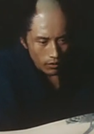 刺青(1966年增村保造執導日本電影)