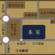 空港聖地 空港聖地