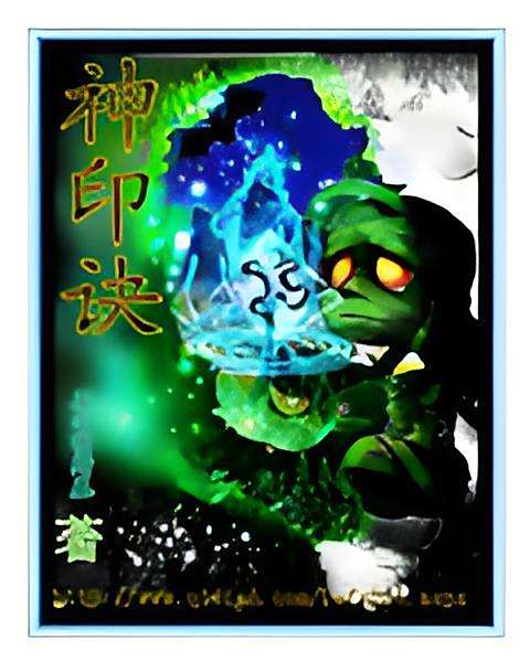 神印訣 神印訣