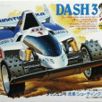 衝刺流星(日本動畫《四驅小子》迷你四驅車) 衝刺流星(日本動畫《四驅小子》迷你四驅車)