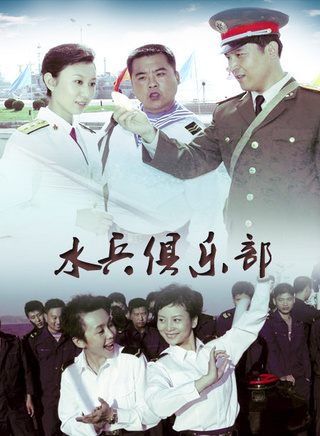 杜旭東(影視演員) 杜旭東(影視演員)