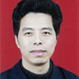 張松德(湖南理工學院原副校長) 張松德(湖南理工學院原副校長)