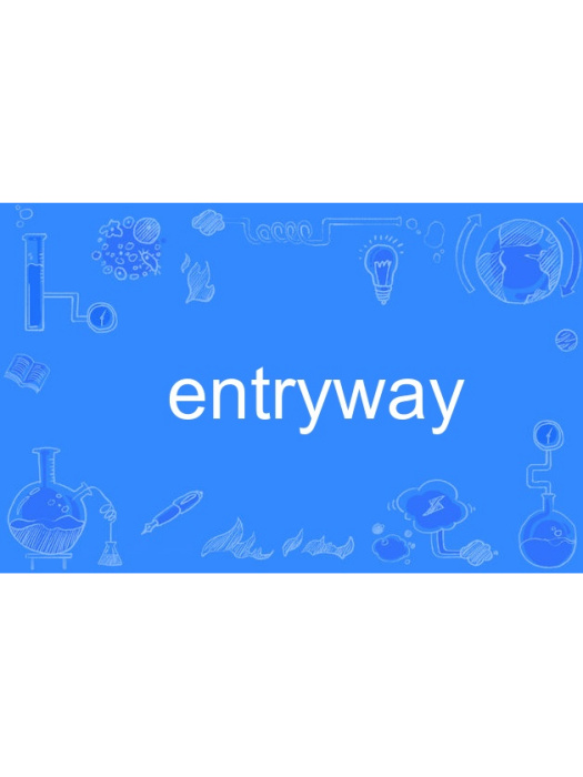 entryway entryway