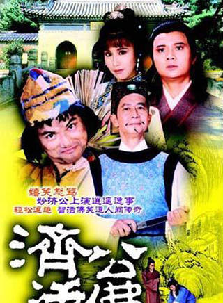 尹天照(伊天照)