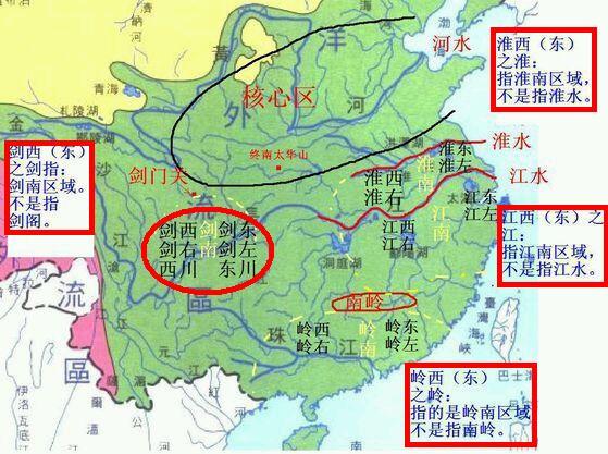 嶺右 嶺右