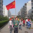 錦園社區(河南省新鄉市鳳泉區寶西街道錦園社區) 錦園社區(河南省新鄉市鳳泉區寶西街道錦園社區)