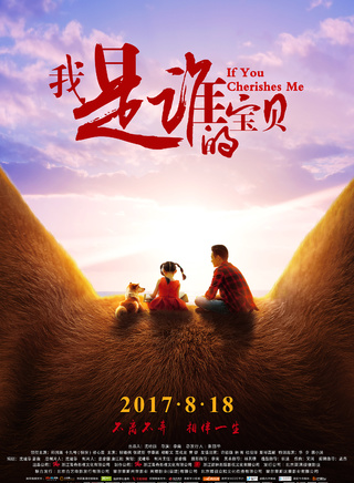 張建新 張建新