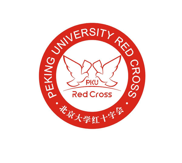 北京大學紅十字會