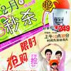 秒殺器