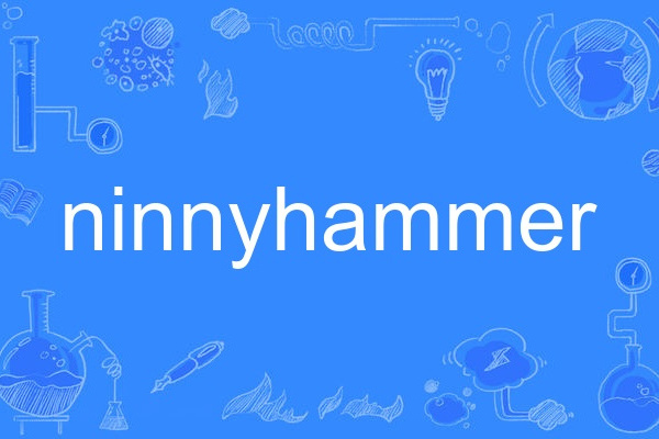 ninnyhammer
