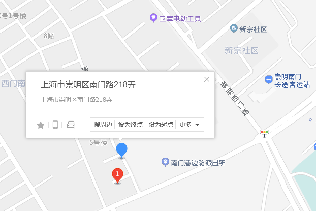 南門路218號 南門路218號