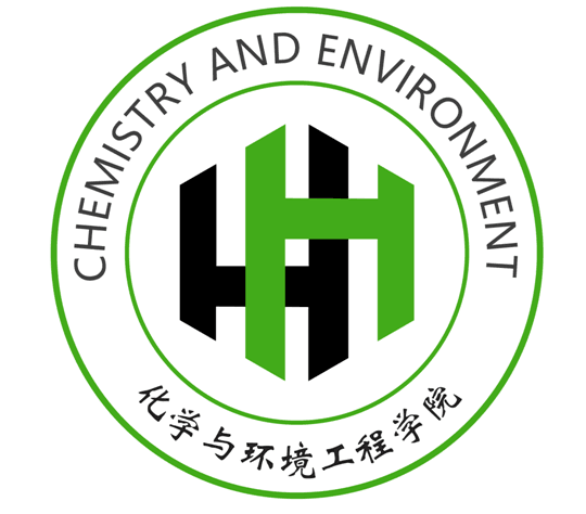 四川輕化工大學化學與環境工程學院