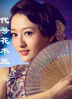 羅鳴(影視演員)