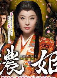 笹野高史 笹野高史