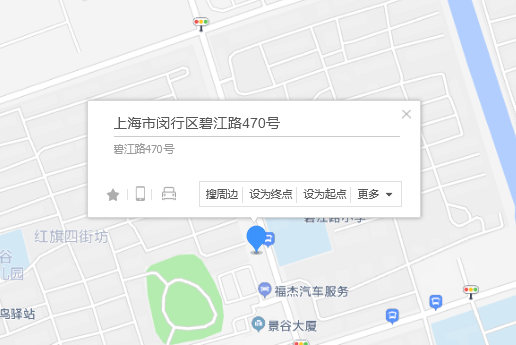 碧江路470號 碧江路470號