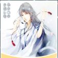 弒王妖妃 弒王妖妃