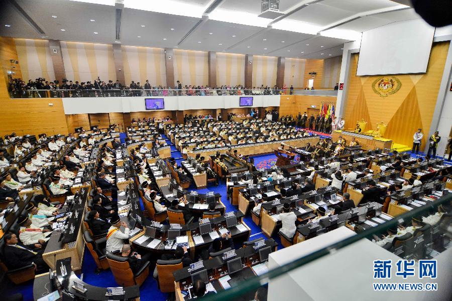 馬來西亞議會