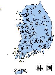 韓國的行政區劃