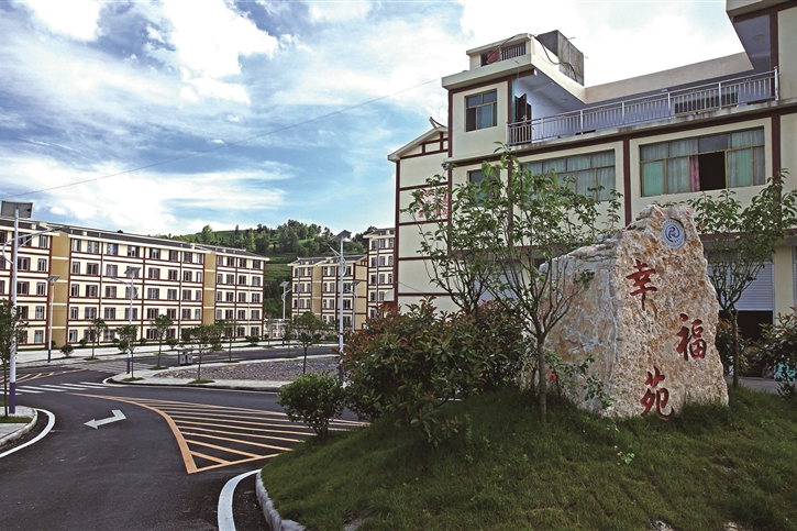 樂興村(貴州畢節市納雍縣玉龍壩鎮樂興村) 樂興村(貴州畢節市納雍縣玉龍壩鎮樂興村)