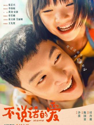 艾麗婭(中國內地女演員) 艾麗婭(中國內地女演員)