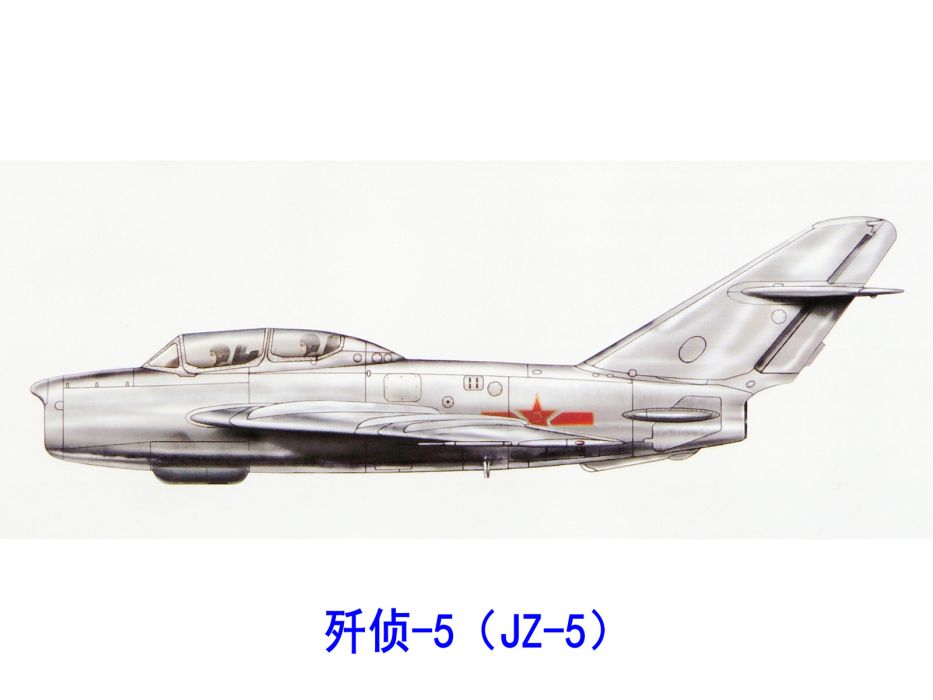 殲偵-5 殲偵-5