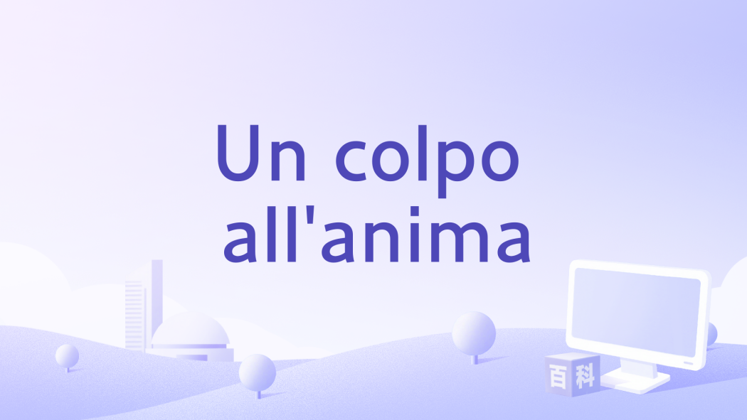 Un colpo all\x27anima Un colpo all\x27anima