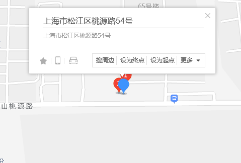 桃源路54號 桃源路54號