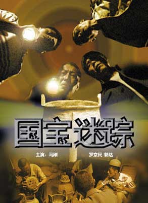 羅京民 羅京民