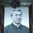 王敏之 王敏之