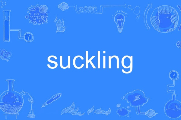 suckling suckling