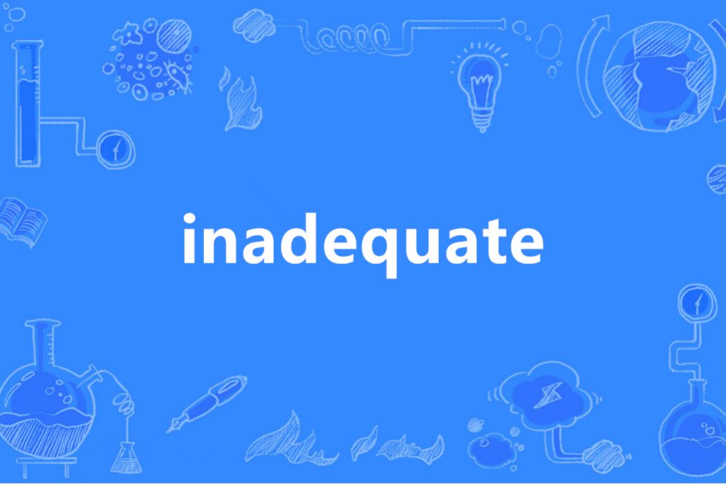 Inadequate(英語單詞) Inadequate(英語單詞)