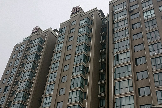 高第府 高第府