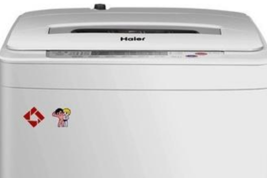 海爾XQB55-S918 海爾XQB55-S918