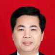 歐真志 歐真志