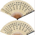 金仲蓀 金仲蓀