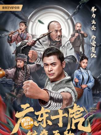 徐少強(中國香港男演員、武打明星) 徐少強(中國香港男演員、武打明星)