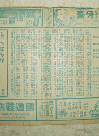 張復建 張復建