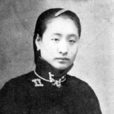 小鳳仙(中國近代著名俠妓) 小鳳仙(中國近代著名俠妓)