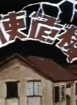 黎宣 黎宣
