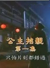 天心(吳天心)