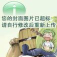 一炮而紅 一炮而紅
