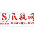 民航網 民航網