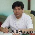 鄭殿增 鄭殿增