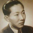 王和霖 王和霖
