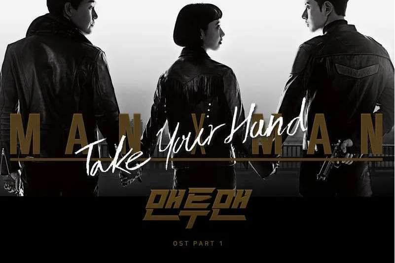 Take Your Hand(VIXX演唱的歌曲) Take Your Hand(VIXX演唱的歌曲)