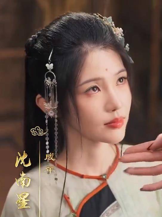 胭脂刃