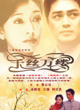江珊 江珊